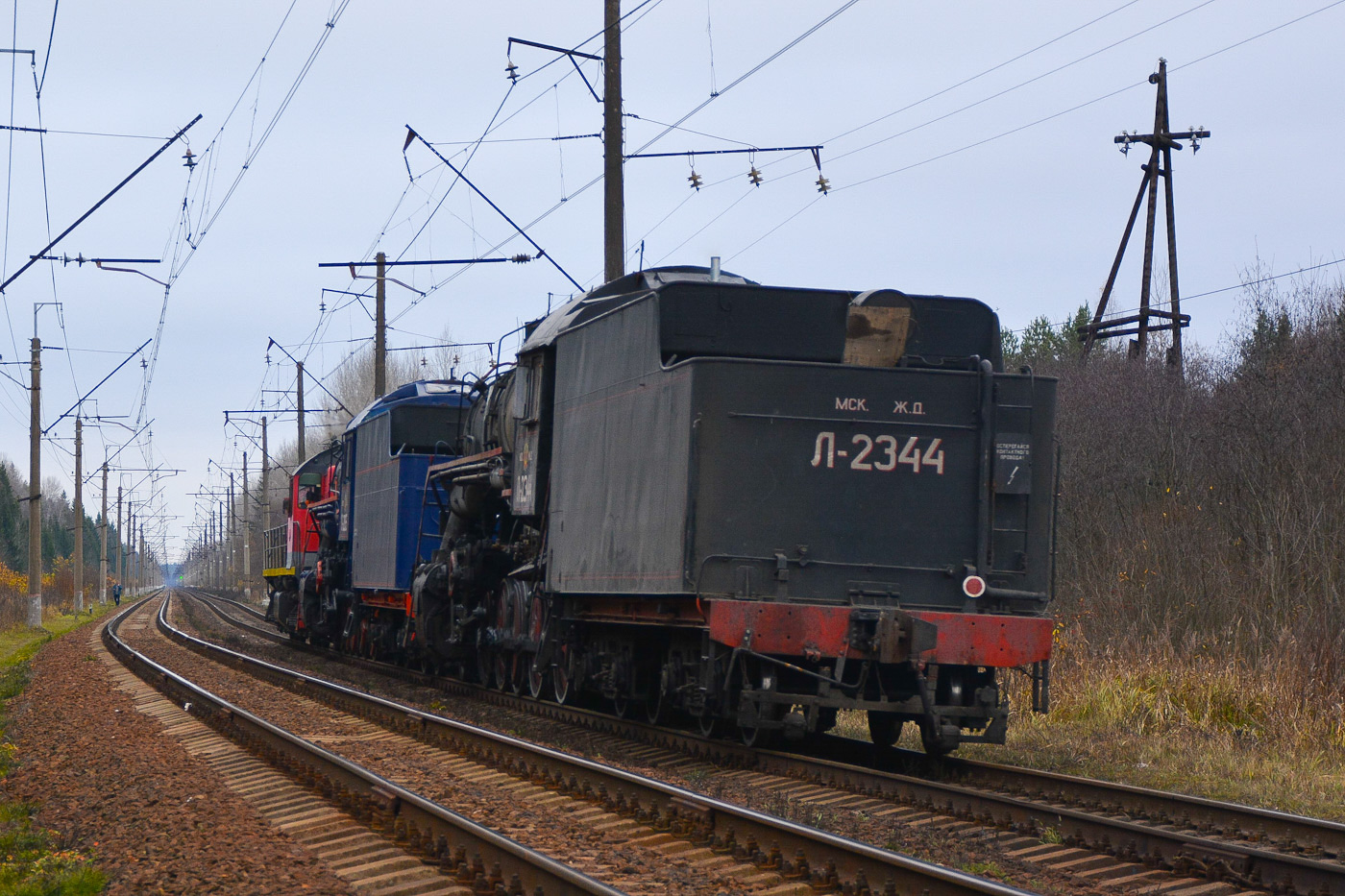 Л-2344