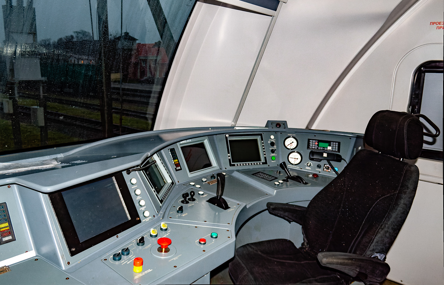 ЭС2Г-120
