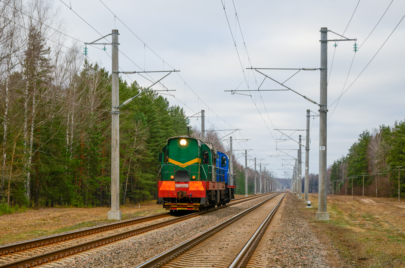 ЧМЭ3-2750