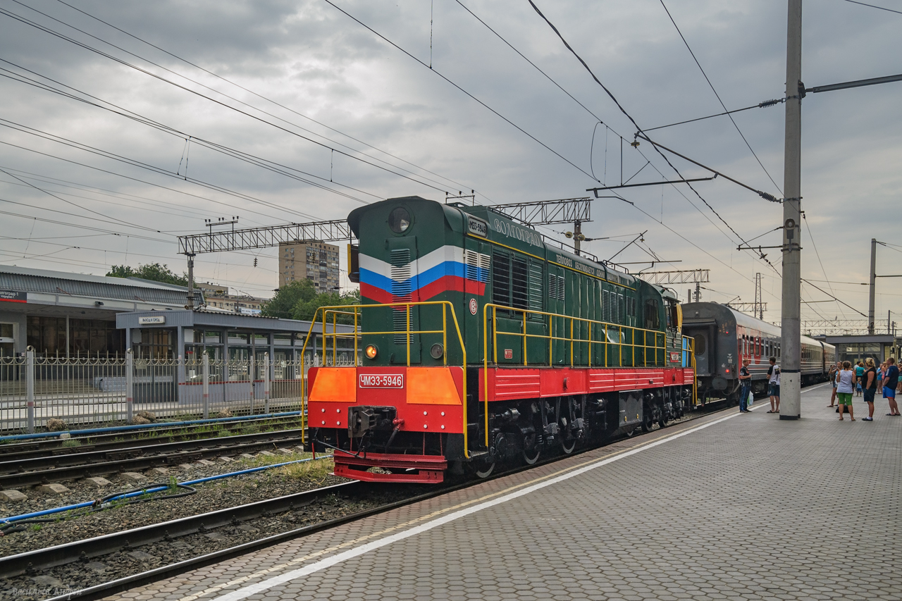 ЧМЭ3-5946