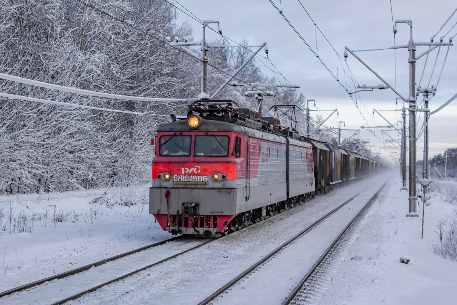 ВЛ10У-906