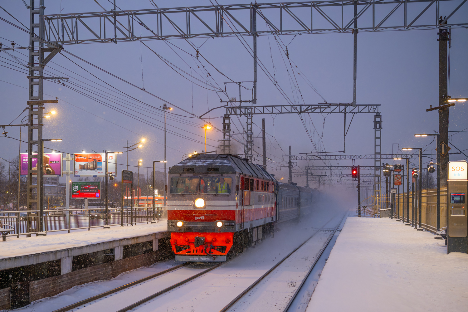 ТЭП70-0084