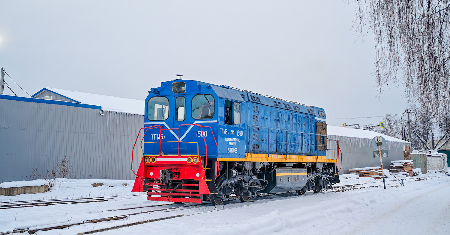ТГМ6А-1580