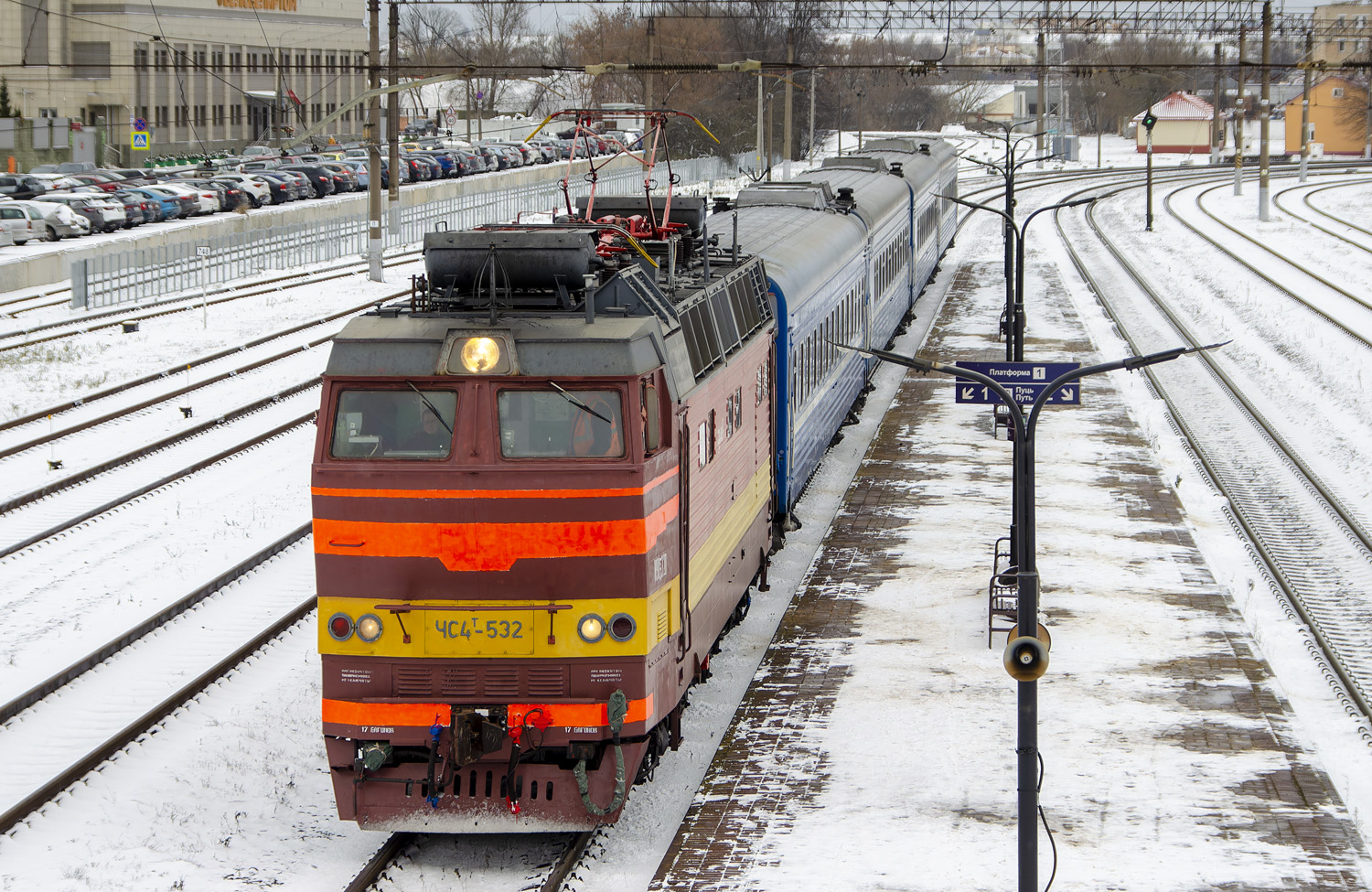 ЧС4Т-532
