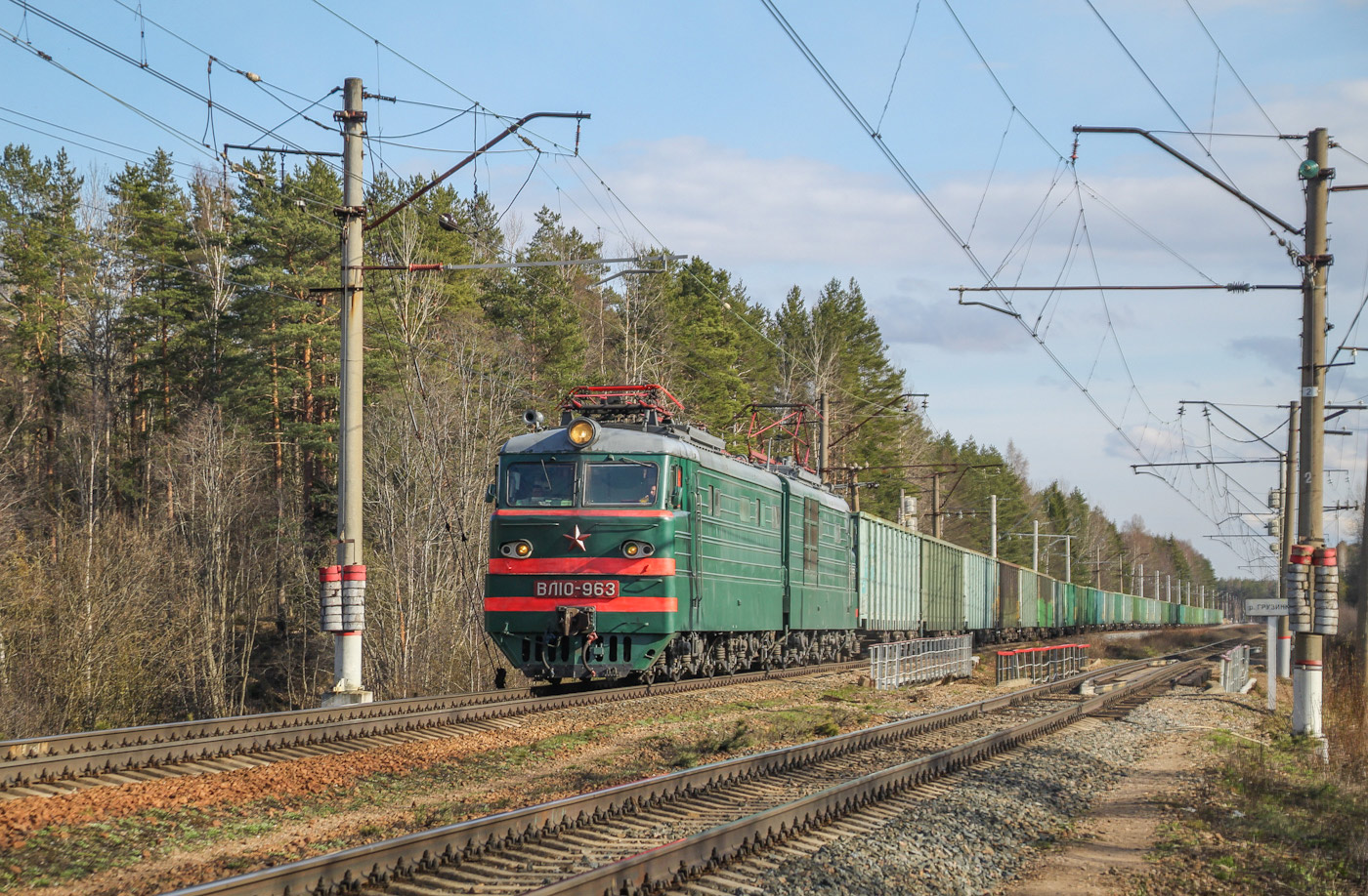 ВЛ10-963