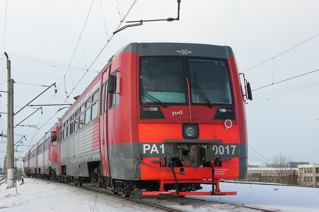 РА1-0017