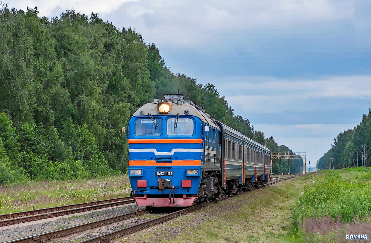 2М62-1159А