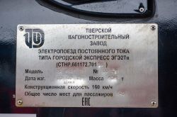 789 КБ