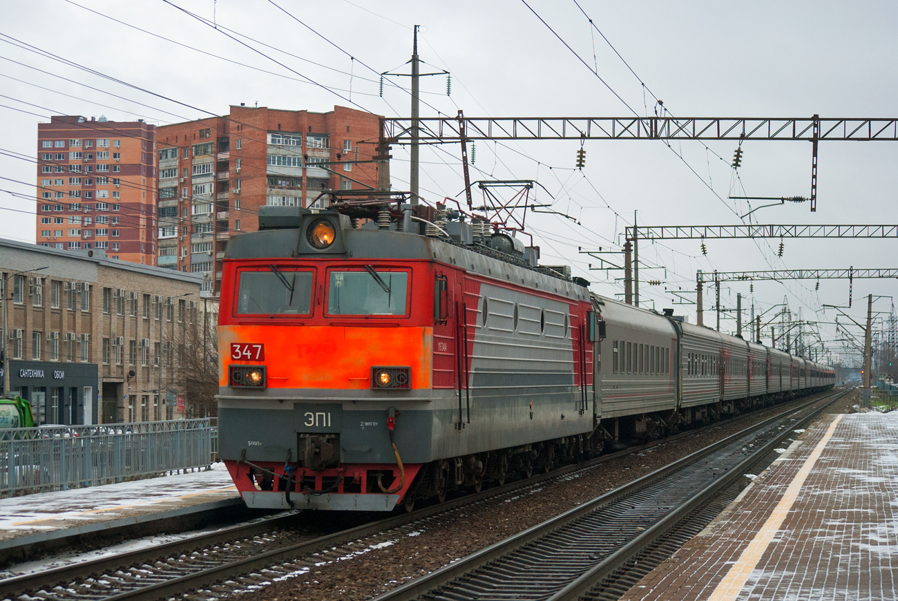 ЭП1-347