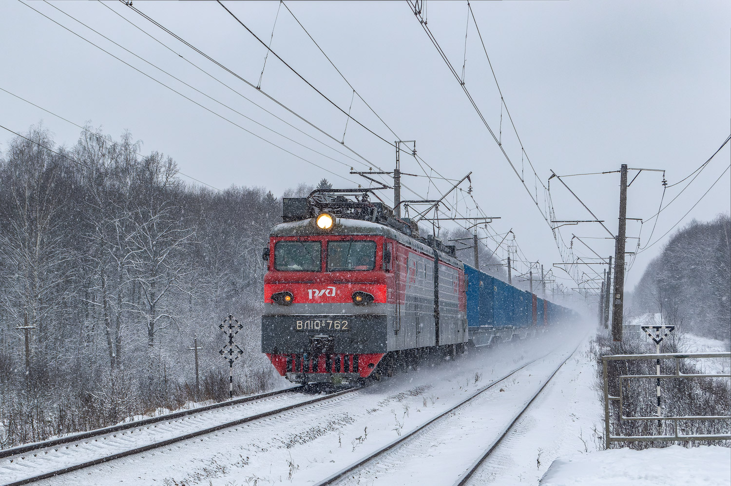 ВЛ10У-762
