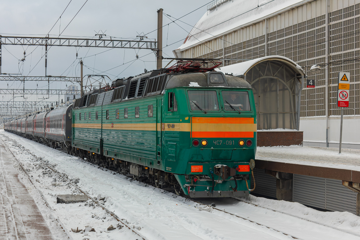 ЧС7-091