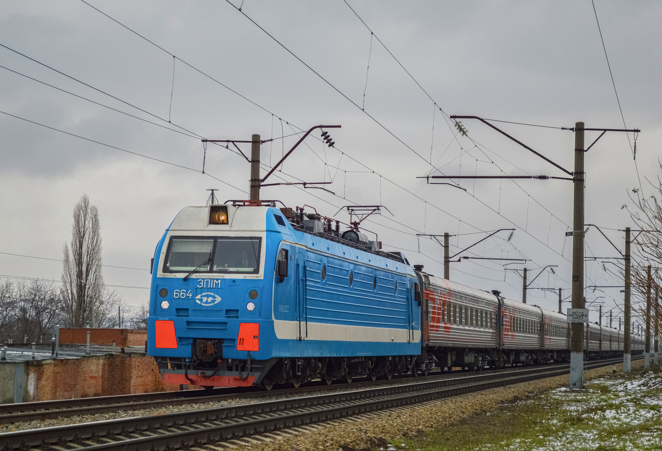 ЭП1М-664