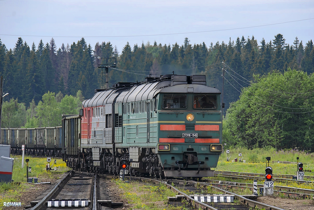 2ТЭ116-1548