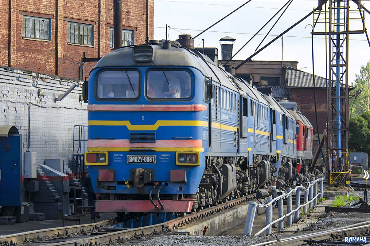 3М62У-0081