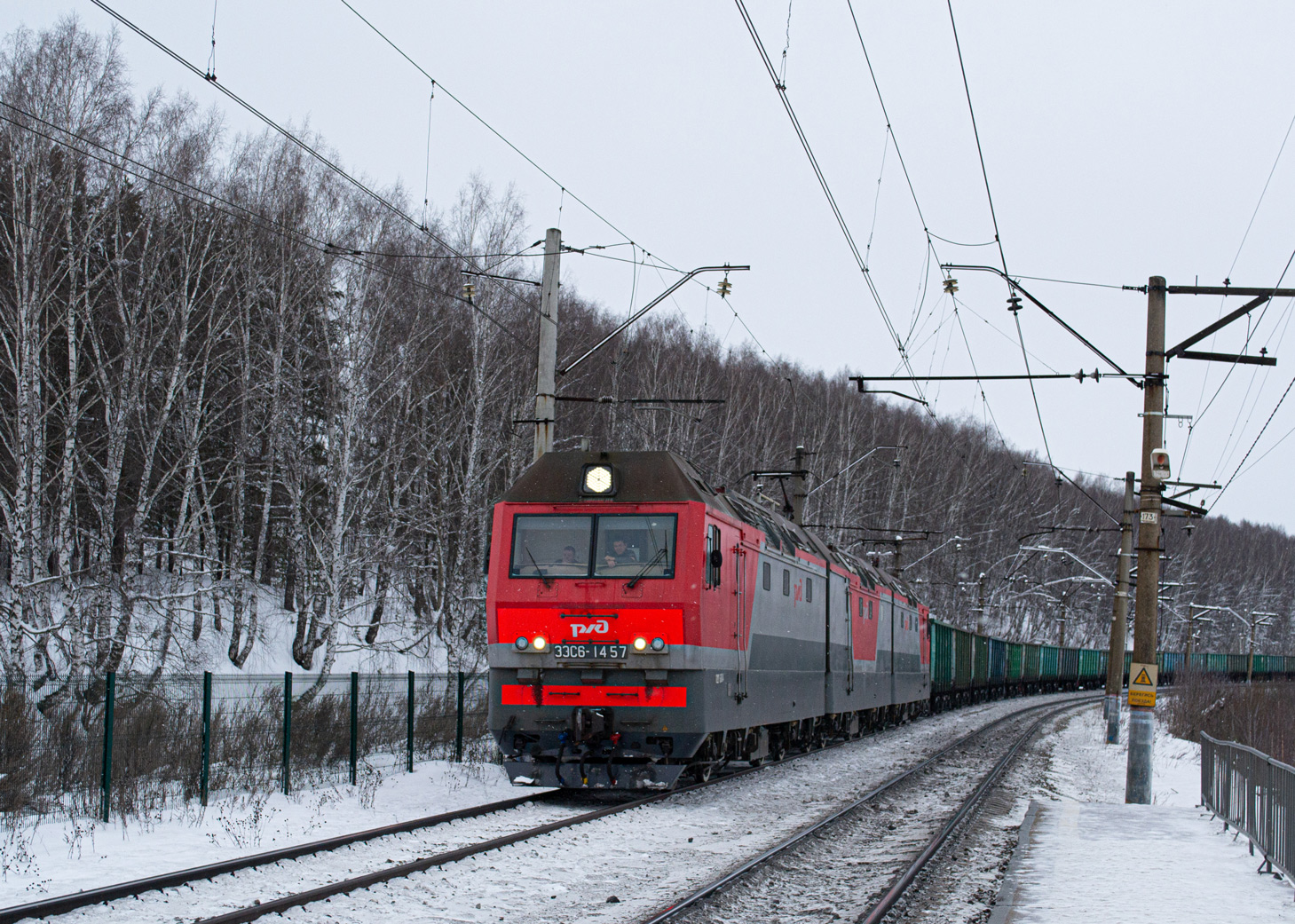 3ЭС6-1457