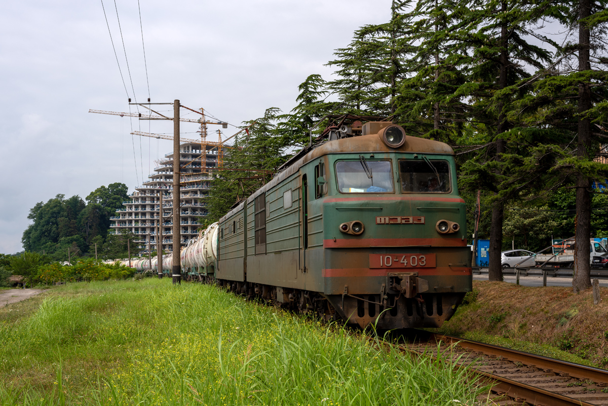 ВЛ10-403