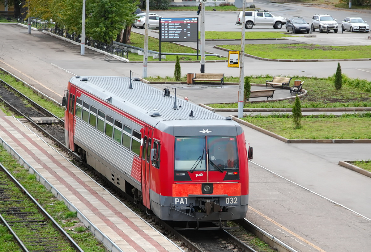 РА1-0032