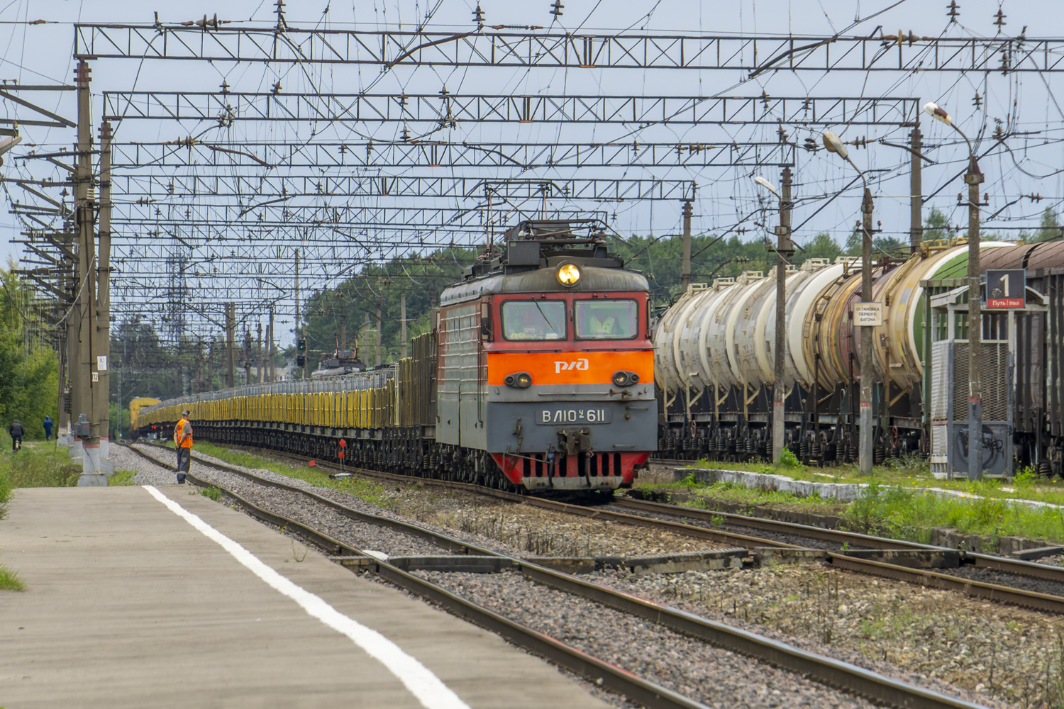 ВЛ10У-611