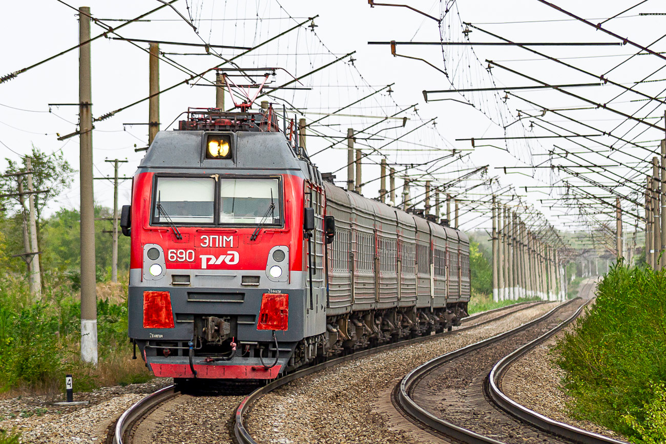 ЭП1М-690