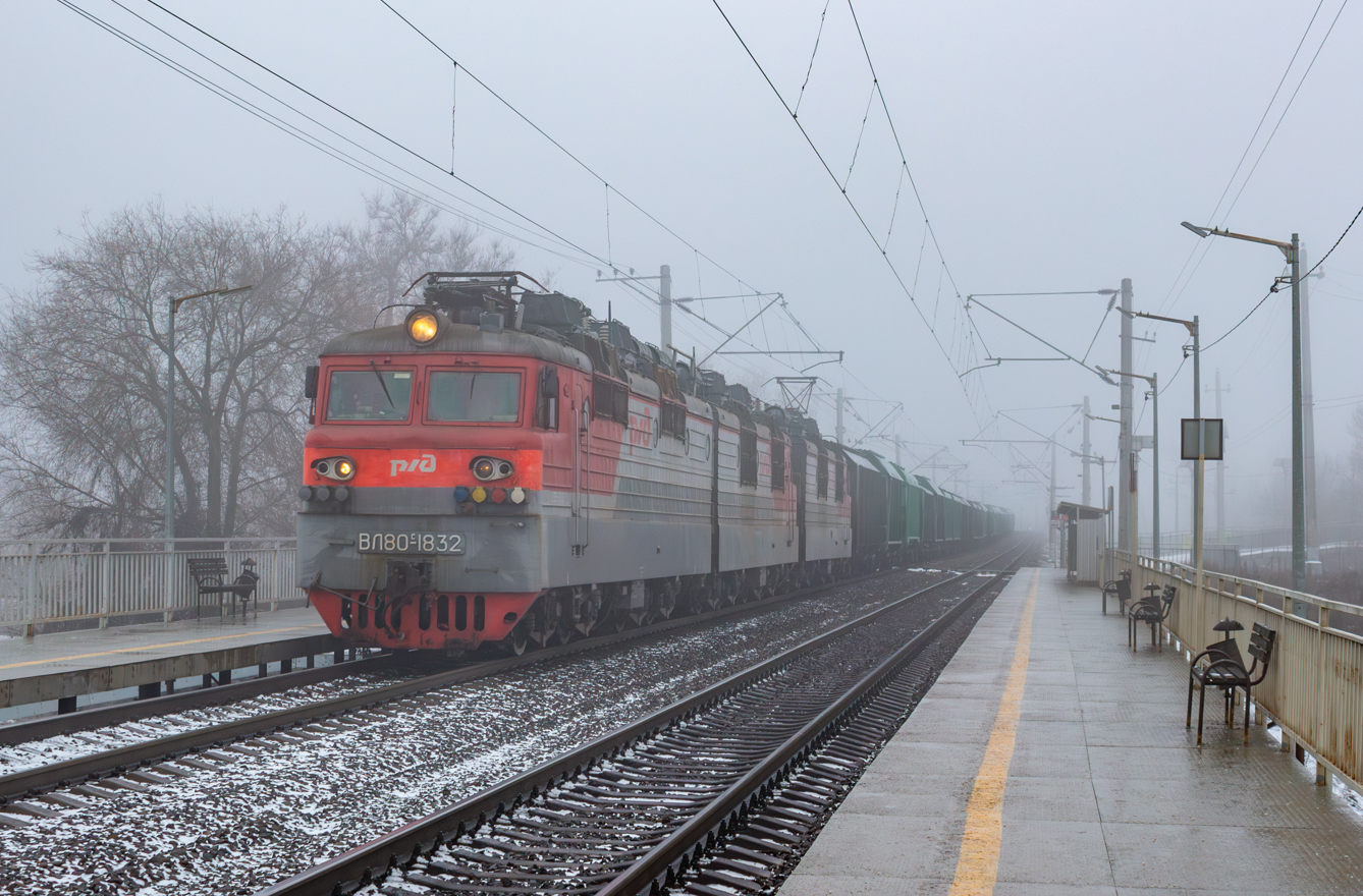 ВЛ80С-1832