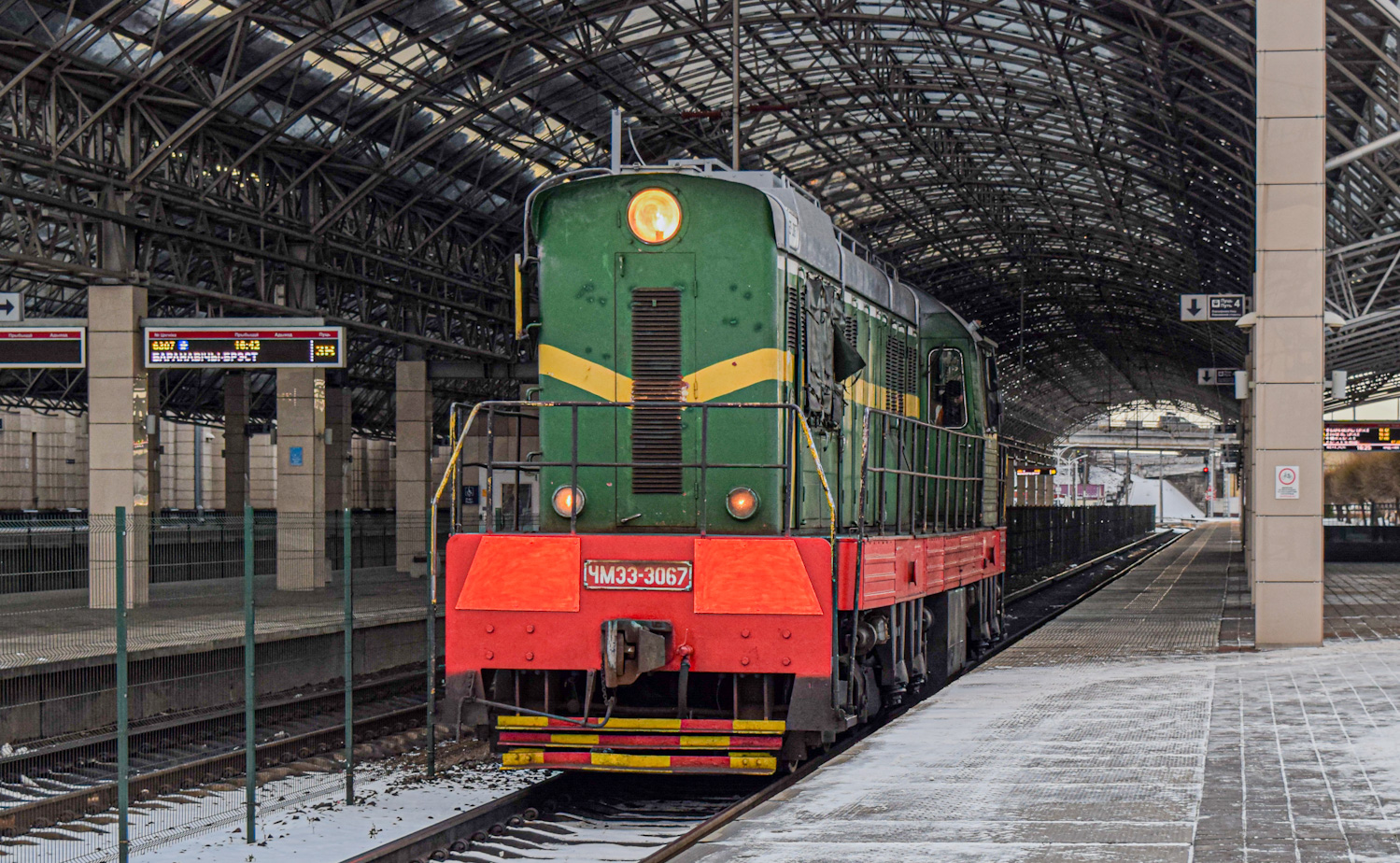ЧМЭ3-3067