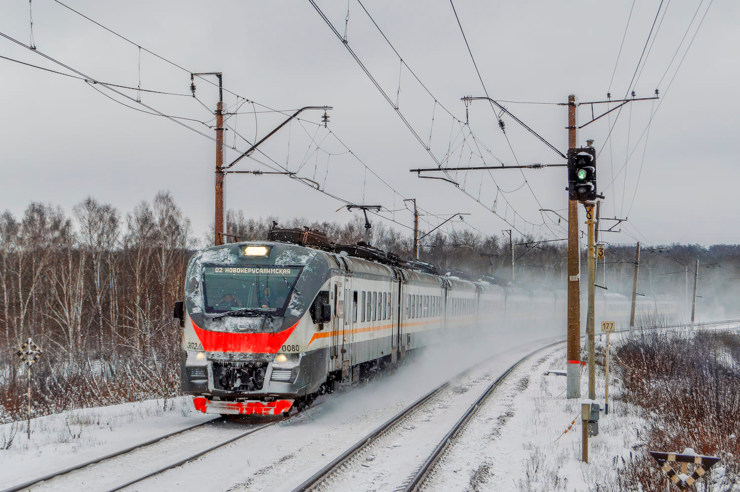 ЭП2Д-0080