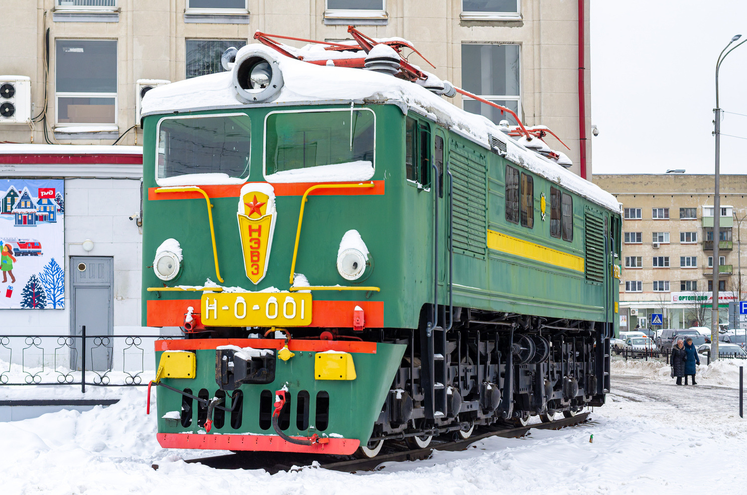 НО-001