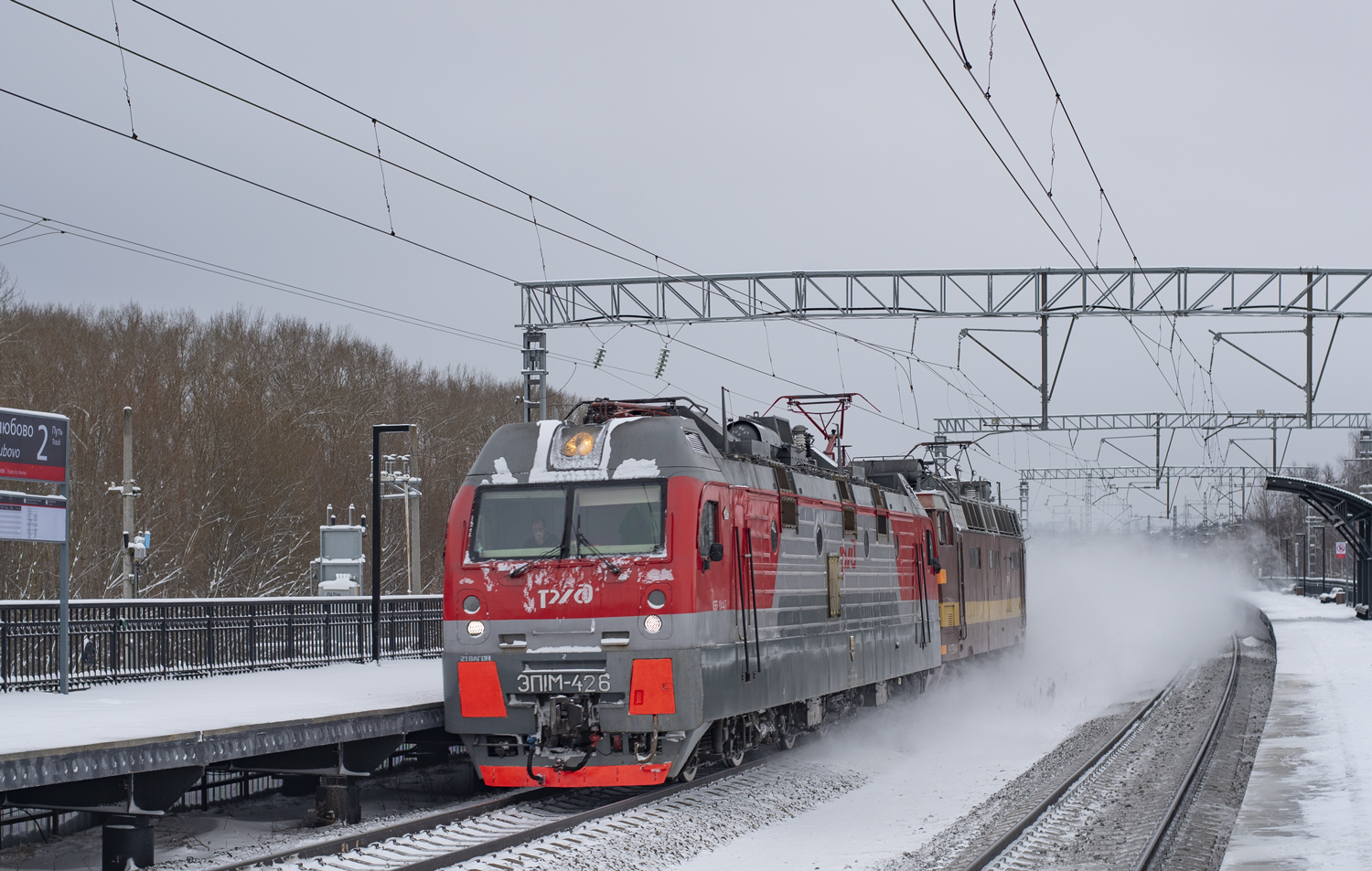 ЭП1М-426