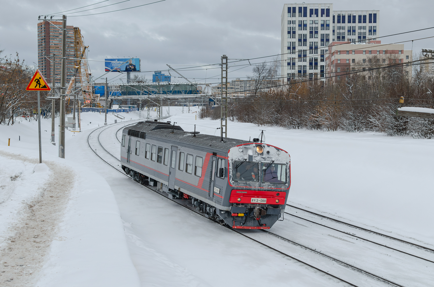 АЧ2-088