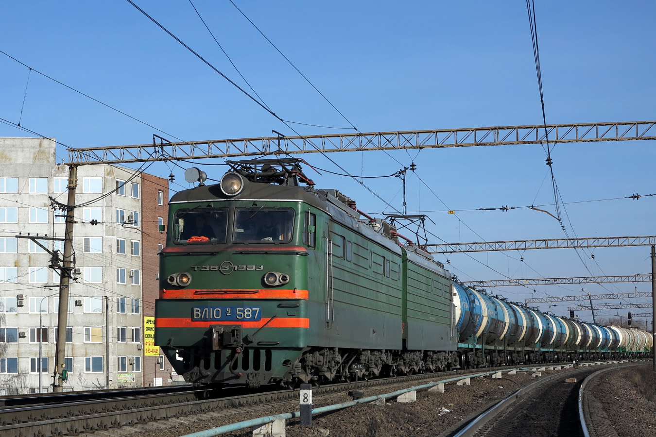 ВЛ10У-587