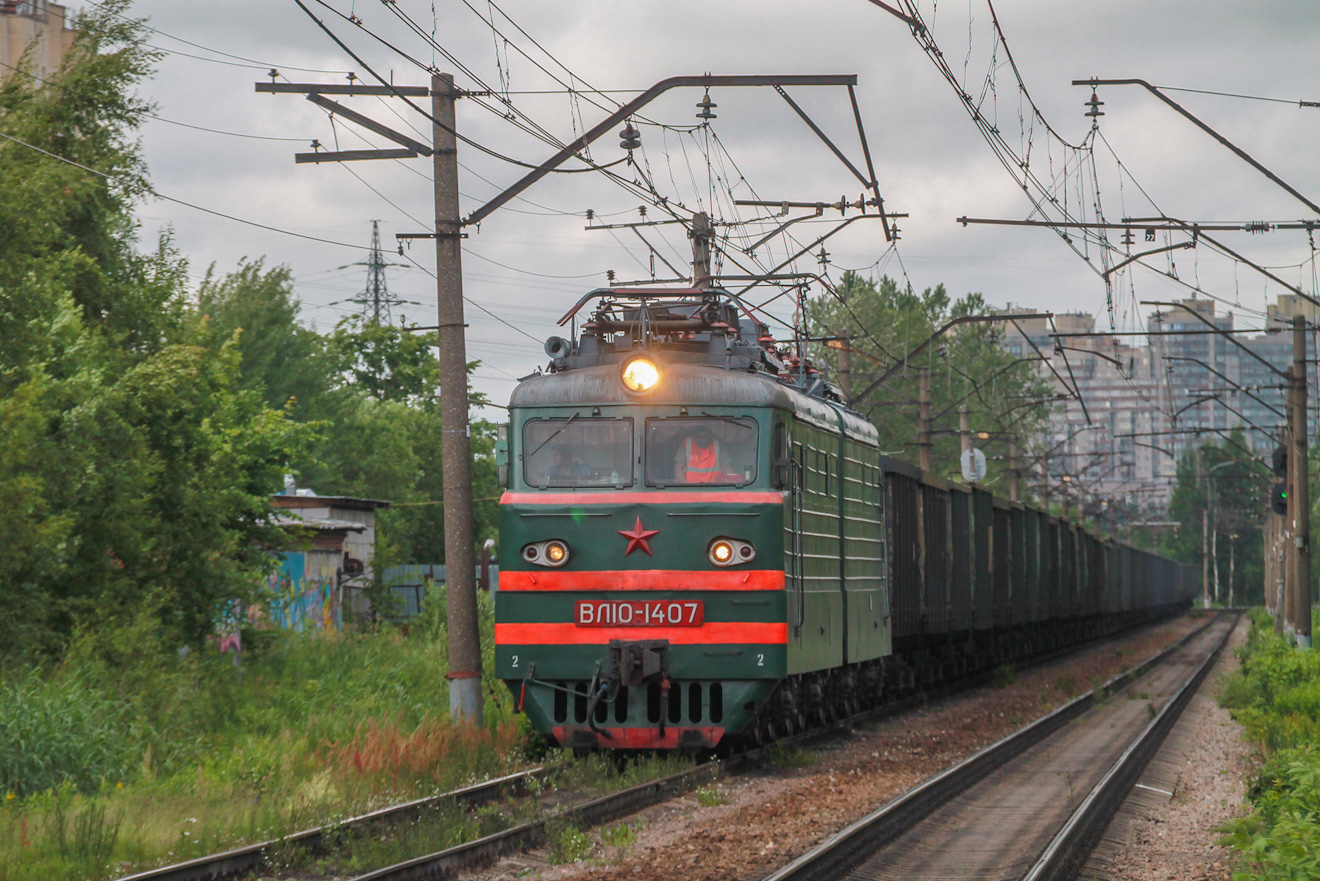 ВЛ10-1407