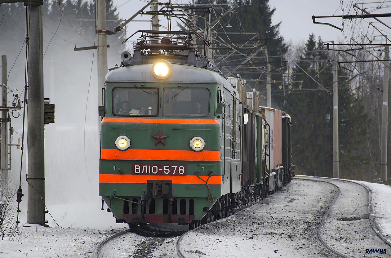 ВЛ10-578