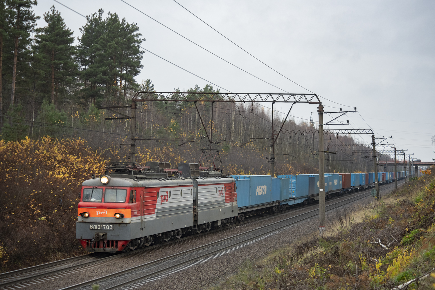 ВЛ10У-703
