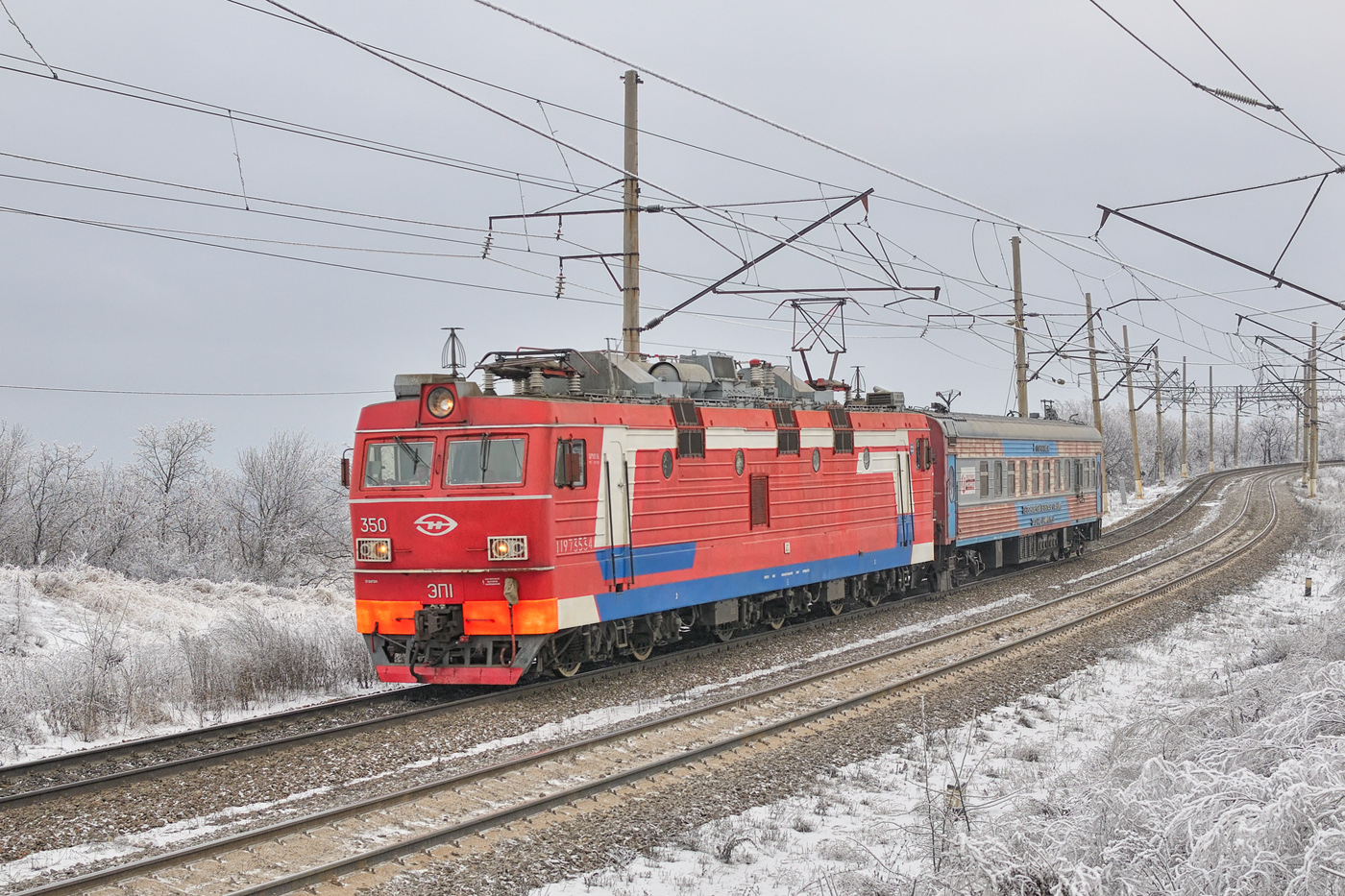 ЭП1-350