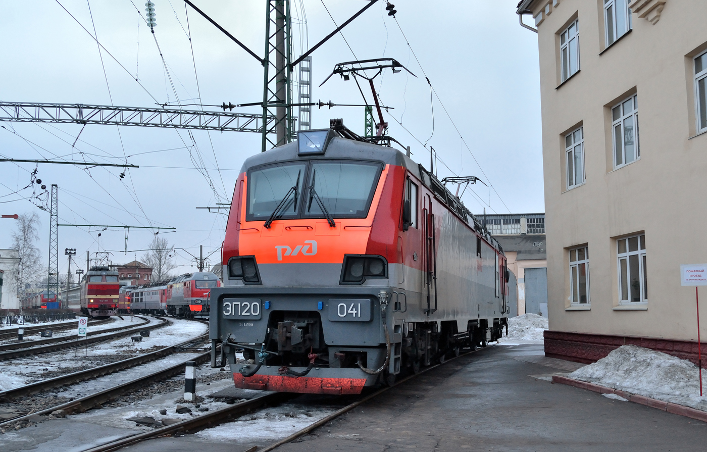 ЭП20-041
