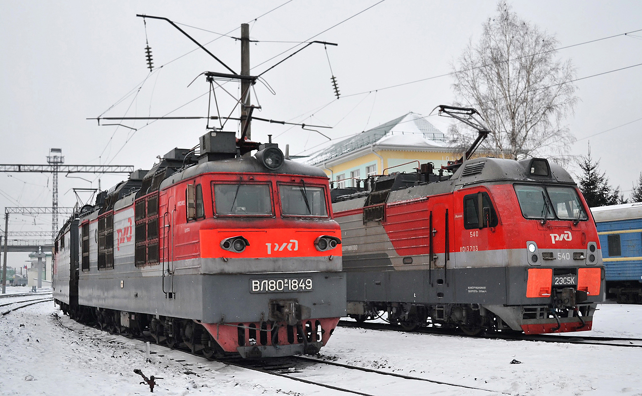 ВЛ80Р-1849