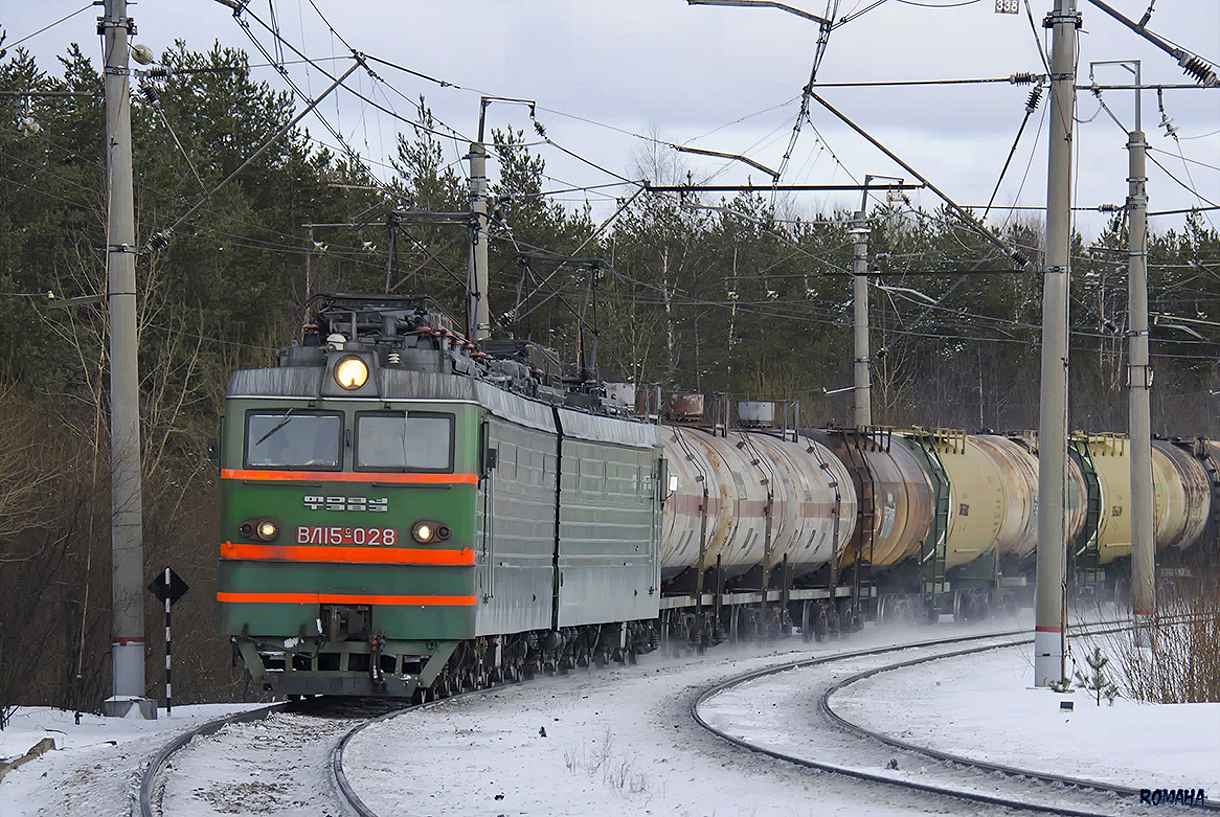 ВЛ15С-028