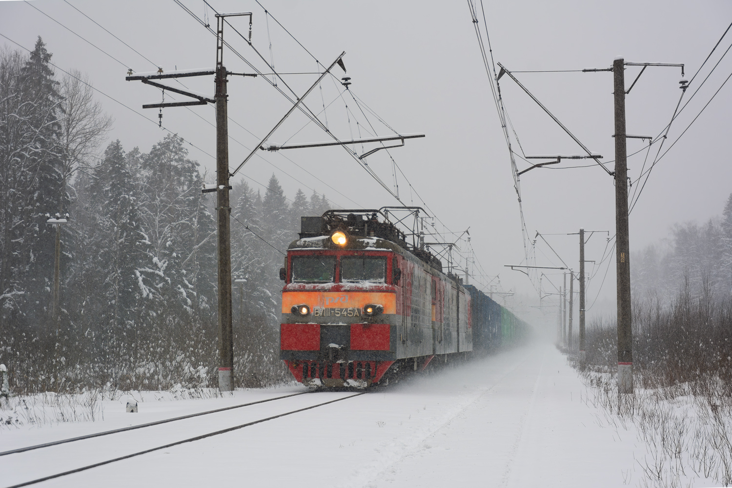 ВЛ11-545А; ВЛ11-546