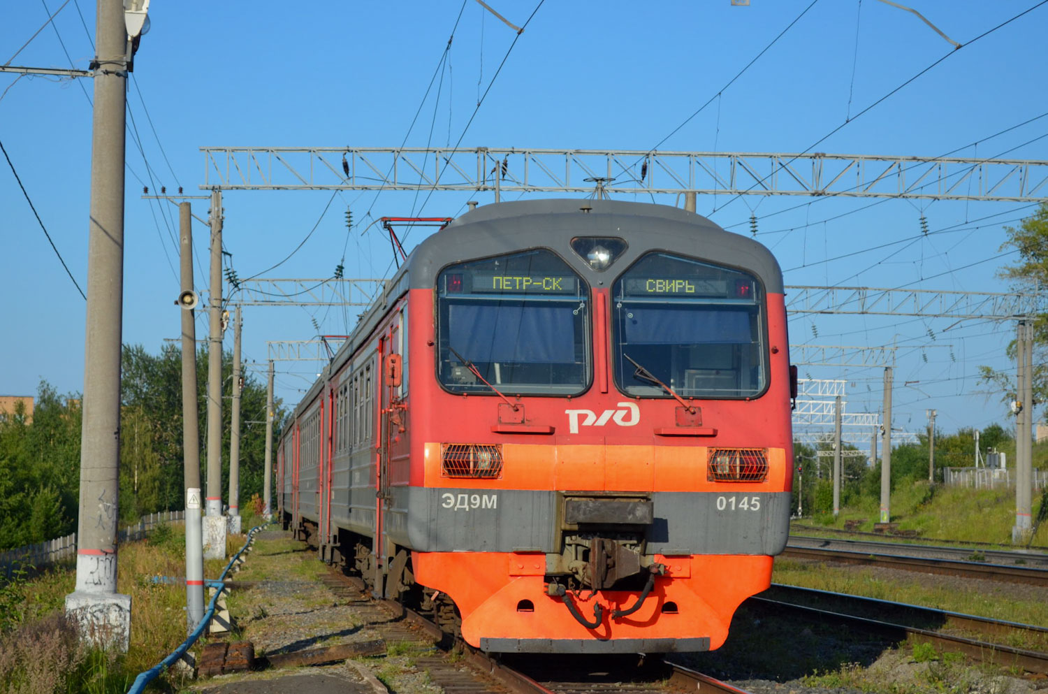 ЭД9М-0145