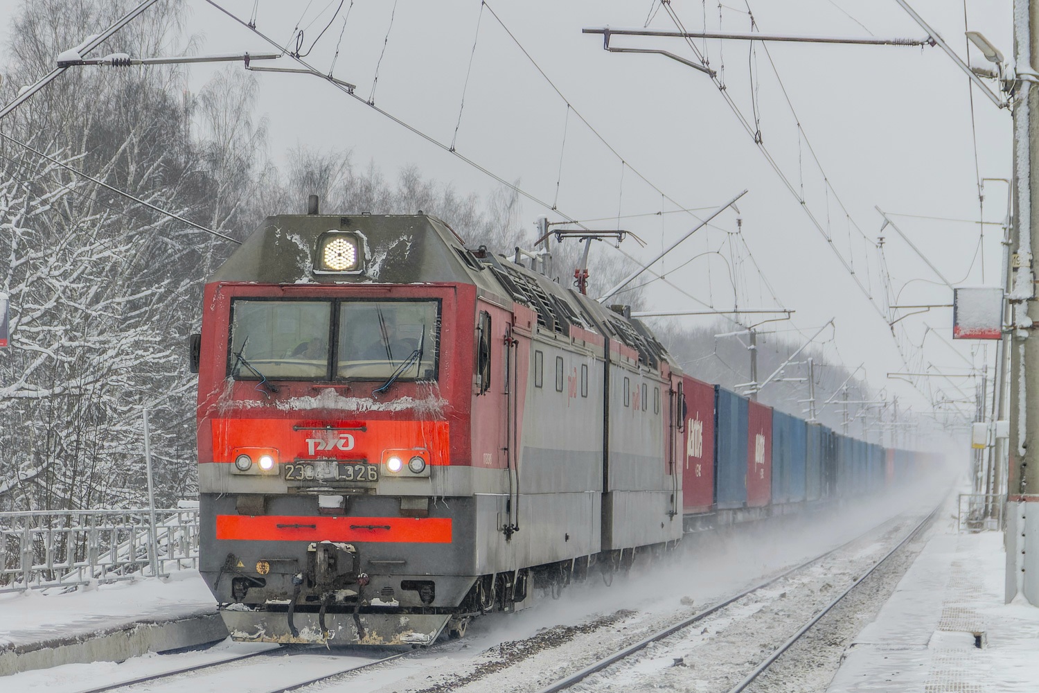 2ЭС6-1326