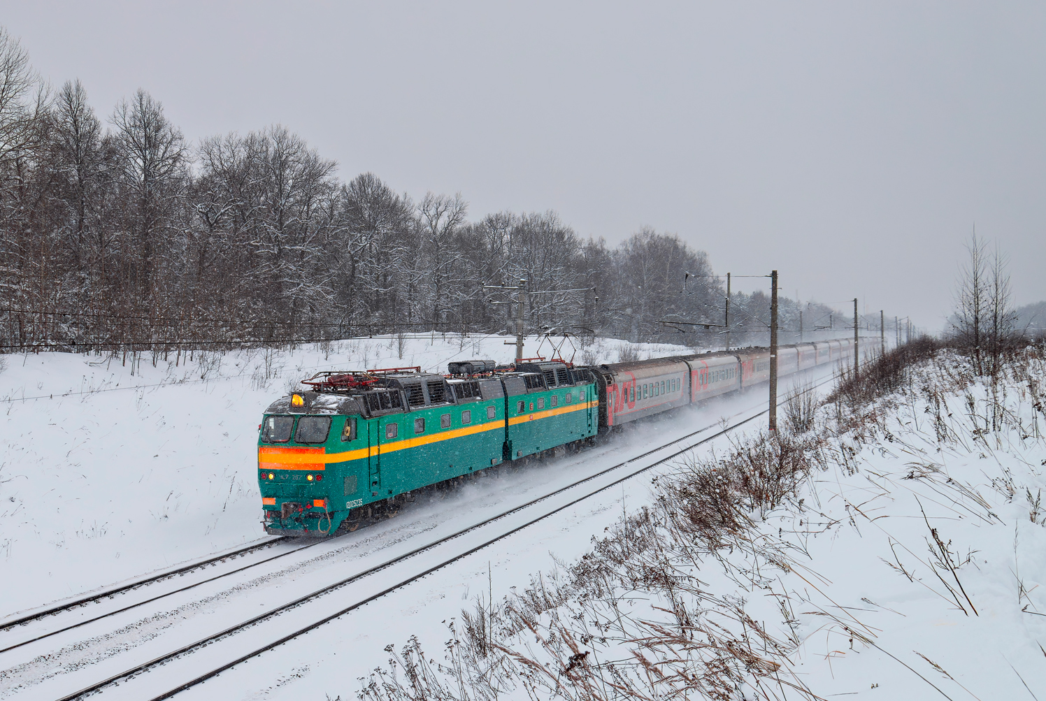 ЧС7-262