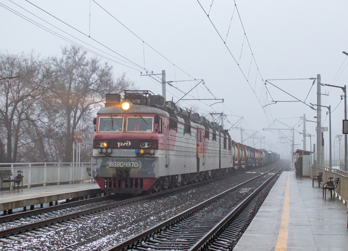 ВЛ80С-1870А