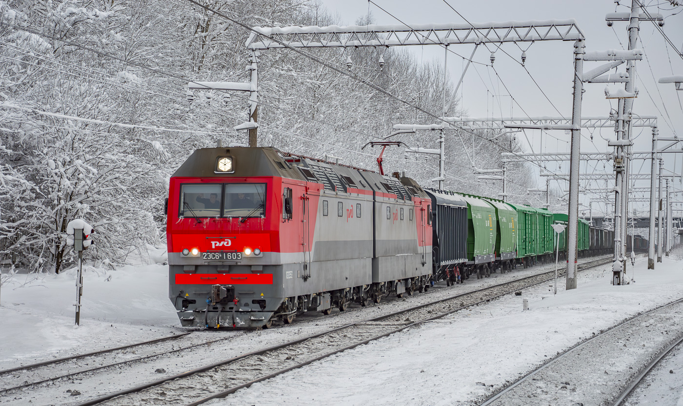 2ЭС6-1603