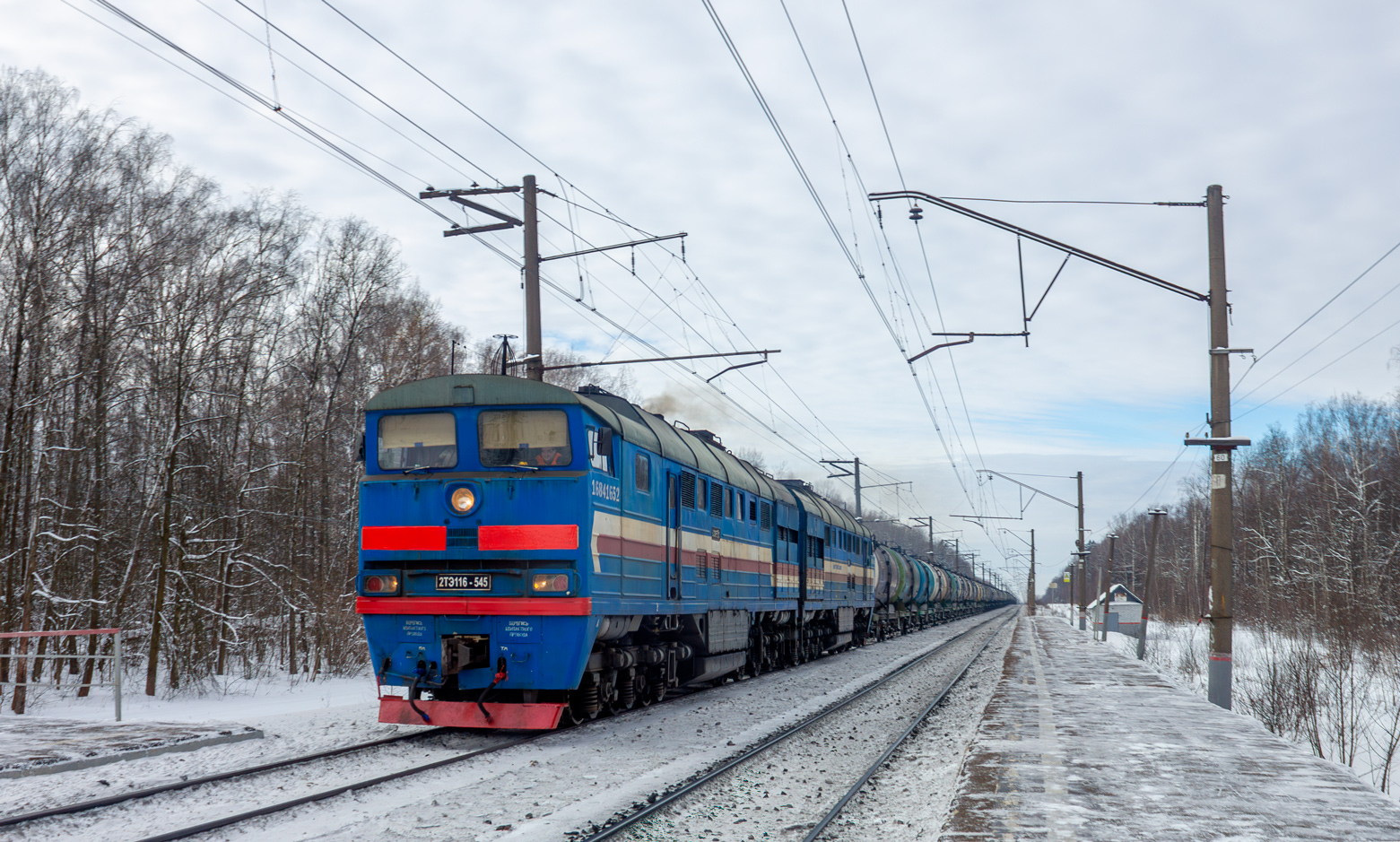 2ТЭ116-545