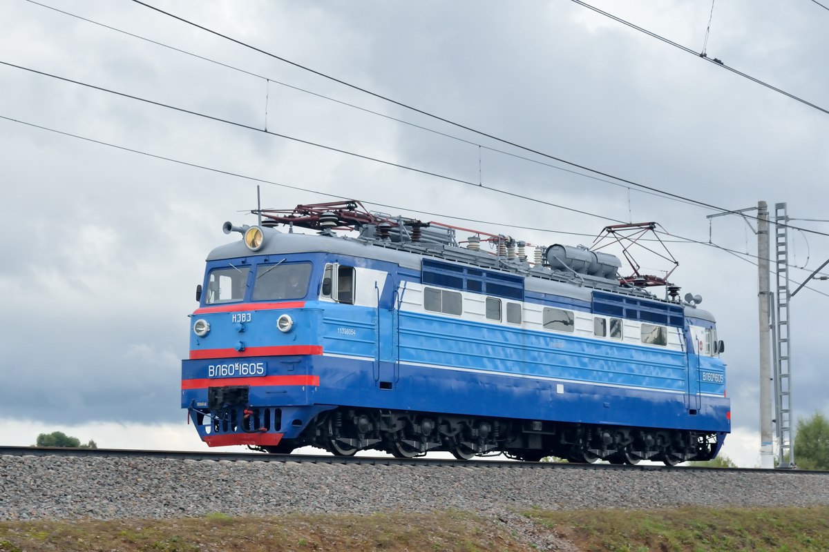 ВЛ60К-1605