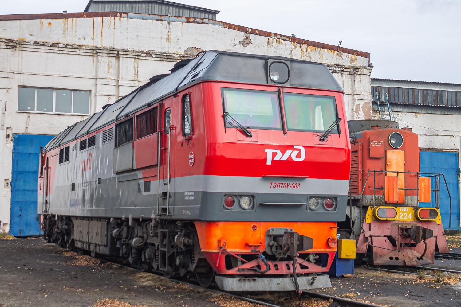 ТЭП70У-003
