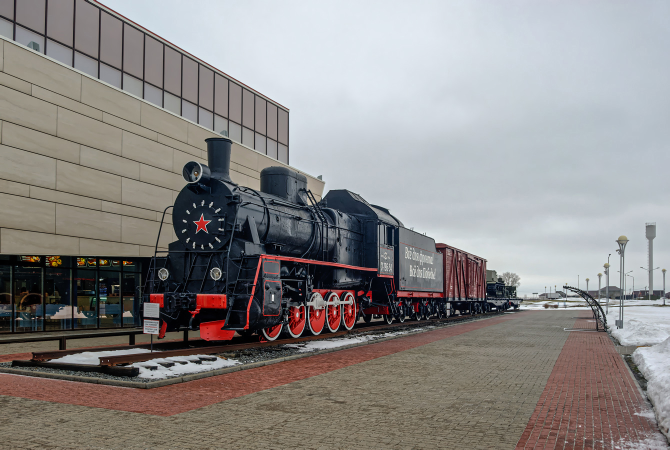 Эр796-54