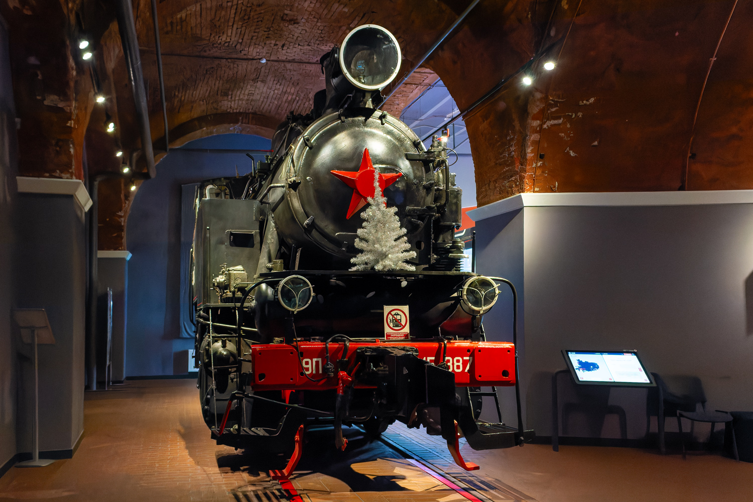 9П-15387