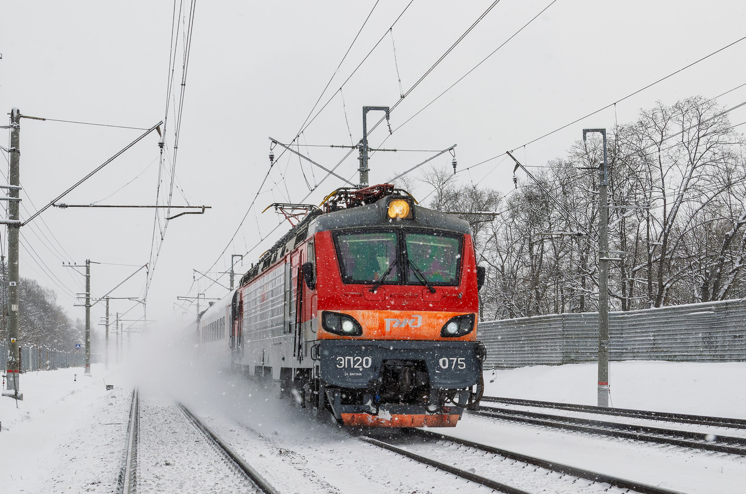 ЭП20-075