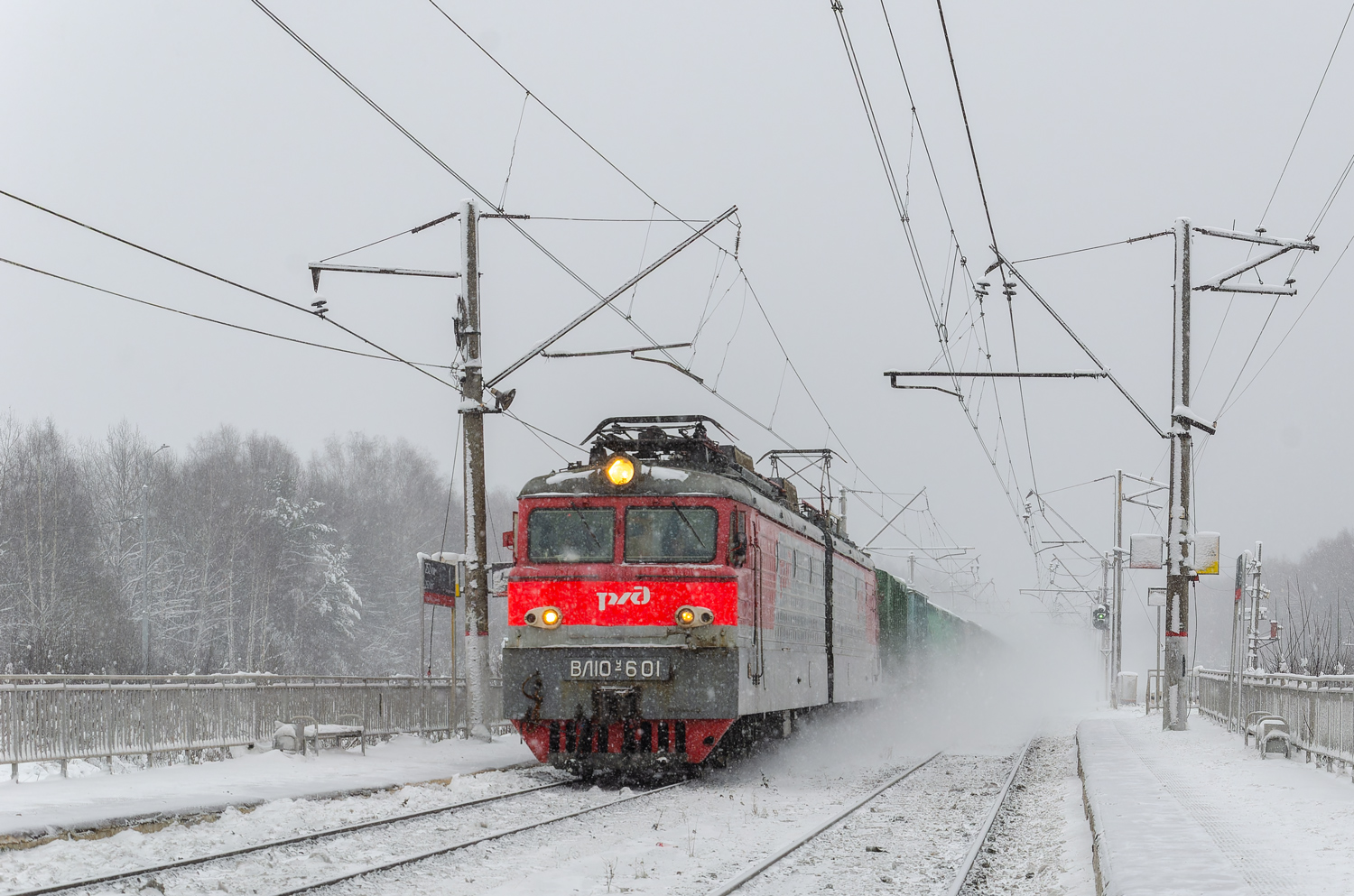 ВЛ10У-601